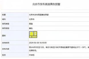 什么流派？塞布尔单场0分0失误4板6(抢断+盖帽) NBA历史首人