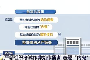 雷竞技充值官网截图3